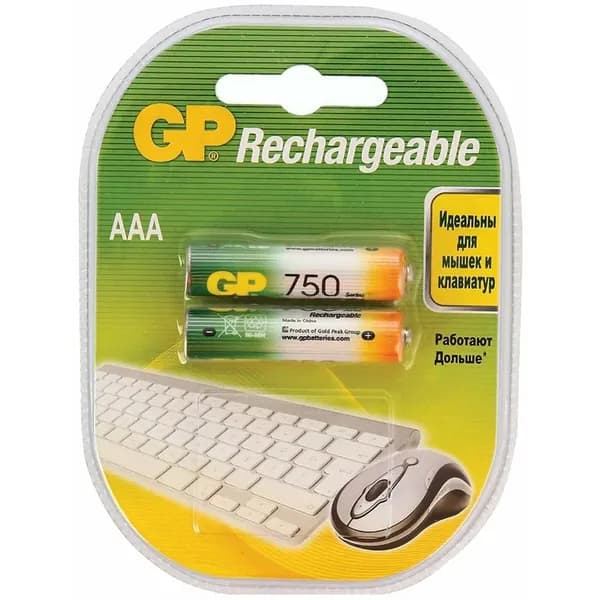 Аккумулятор (2шт) мизинчиковый GP HR03 (AAA) Ni-MH 750mAh (бл2)