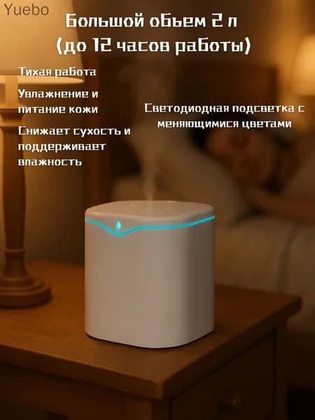 Увлажнитель воздуха mzm-20260121002108500, белый, розовый