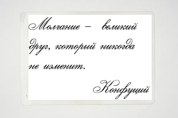 Брошюра