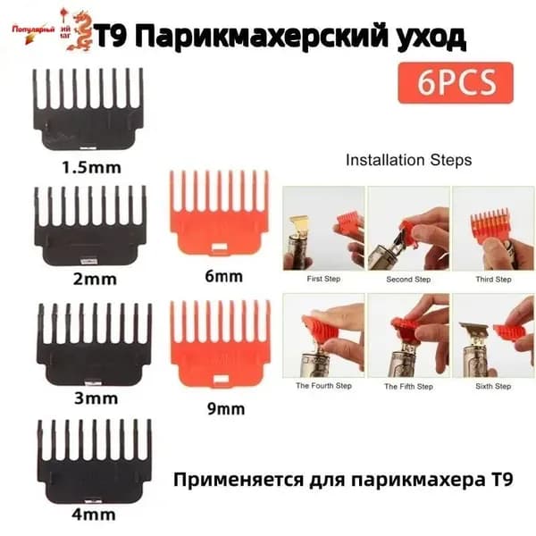 Машинка для стрижки ZDHB4059