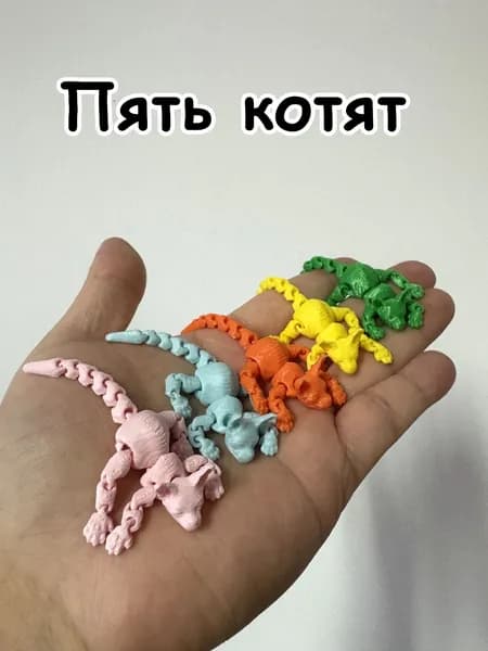 Кукла-кошка cфинкс подвижный 3Д печать детских игрушек