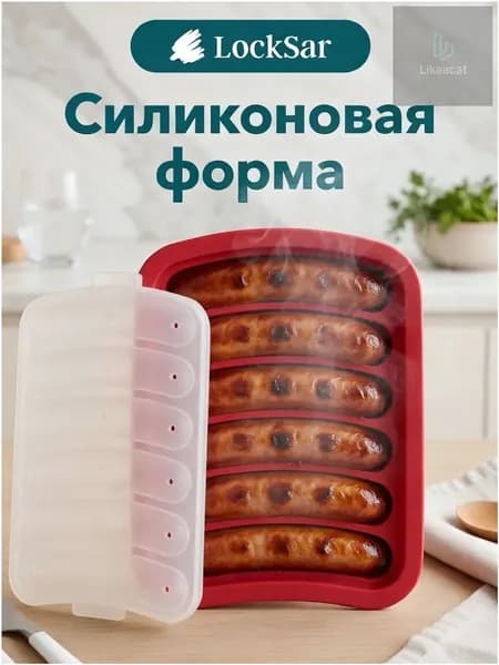 Форма для запекания 13 см 1 шт пищевой силикон прямоугольная антипригарное покрытие красный