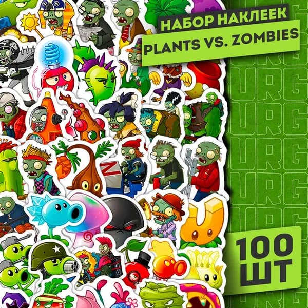 Наклейки