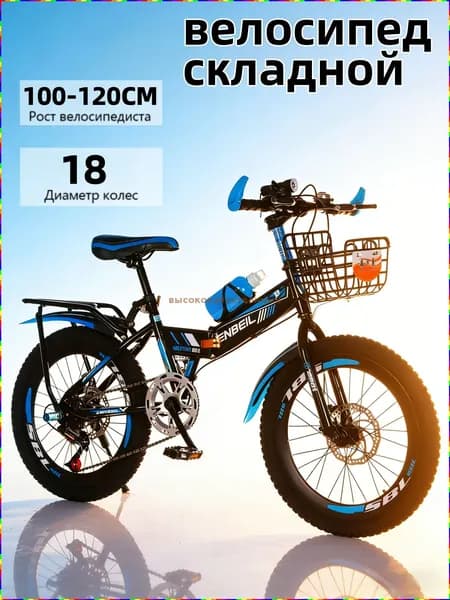 KORLIX Велосипед Гибрид, Складной, hjWO_3659404861-xGEB
