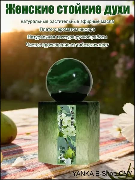 Туалетная вода perfume@57b5SE 30 мл