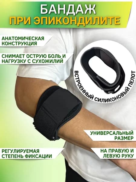 Aolsjyg Налокотники хоккейные