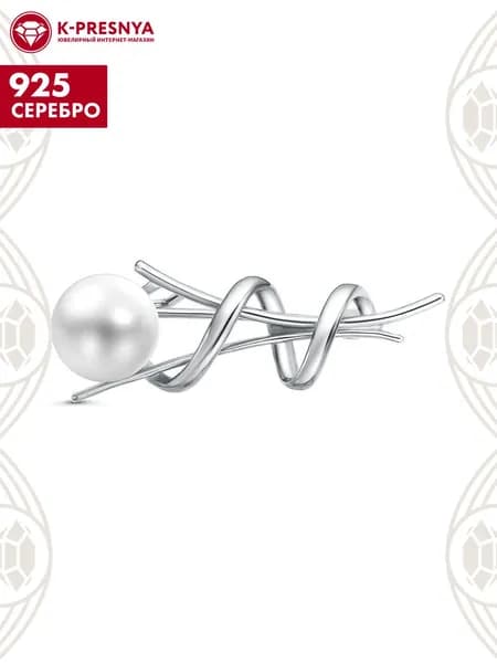 Брошь женская серебро 925, подарок на новый год 2026