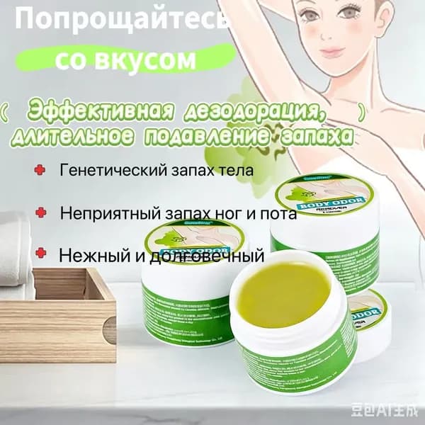 Средство для интимной гигиены 10 мл