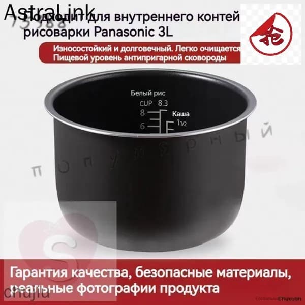 Комплект встраиваемой техники