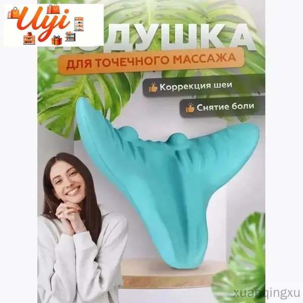 Массажная подушка "Бабочка" для шейного отдела позвоночника, механический массажер релаксатор воротниковой зоны, плеч шеи затылка головы спины поясницы ног рук