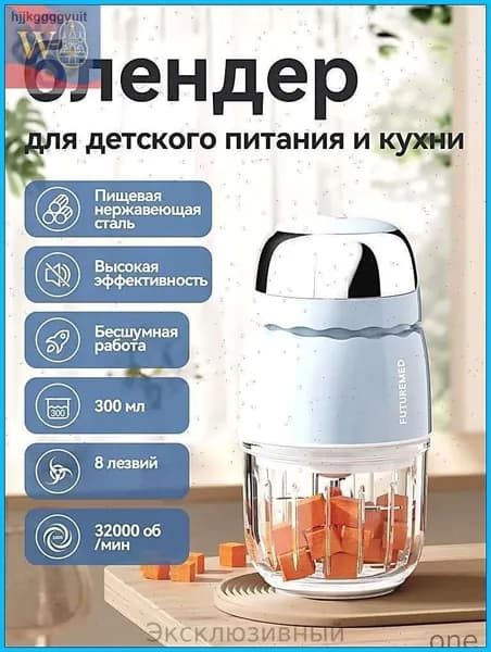 Портативный блендер mzm-20260503182425572-467876e31649, голубой