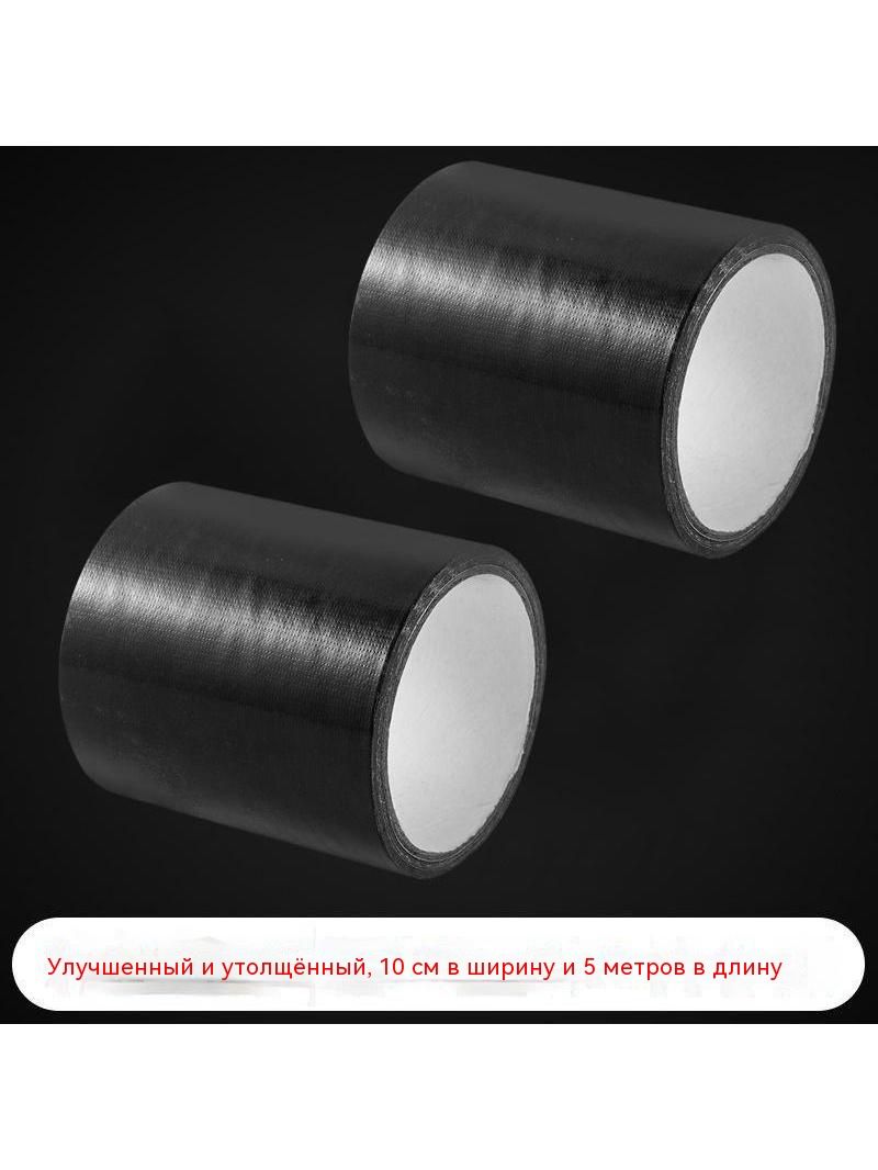 Продается пластырь для ремонта подушки сиденья электромобиля, 2 шт.
