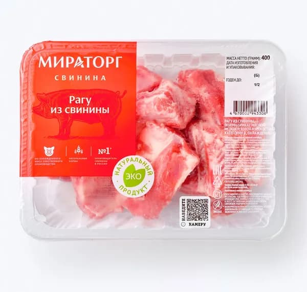 Рагу из свинины 400 г, Мираторг, охлажденное