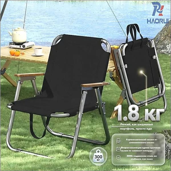 HaoRui Store Кресло-шезлонг52*41*66 см