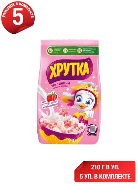 Готовый завтрак Хрутка Клубнично-ванильное настроение 210 г, набор: 5 штук