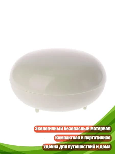 Водонепроницаемая мыльница для путешествий, абрикосовый