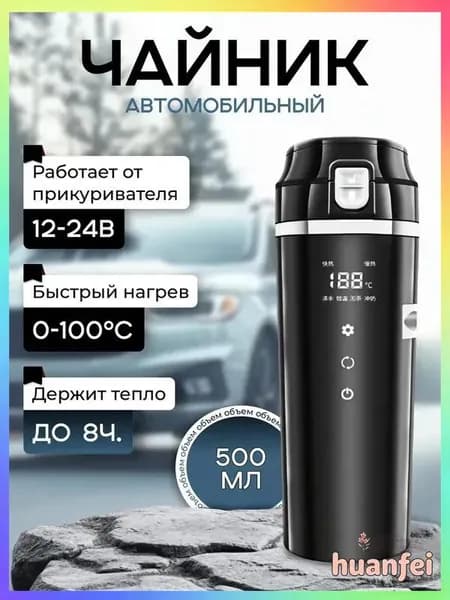 Haier Электрический чайник XgnfjZBn, черный, белый
