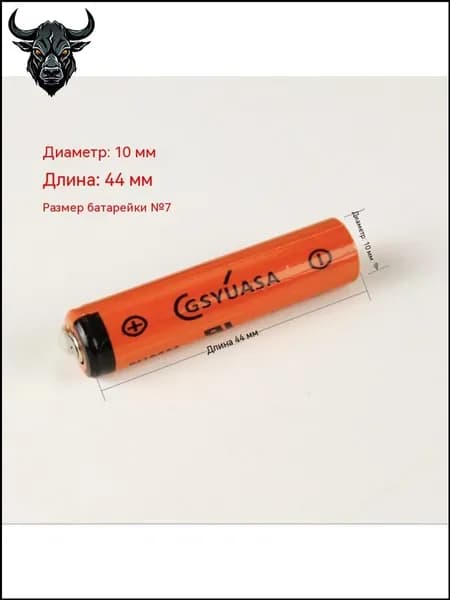 Качественный аксессуар применяется для батарей razor, совместимый с GS YUASA HQ851, HQ852, HQ853 и HQ888.