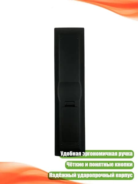 Пульт дистанционного управления MB1502 RC1158