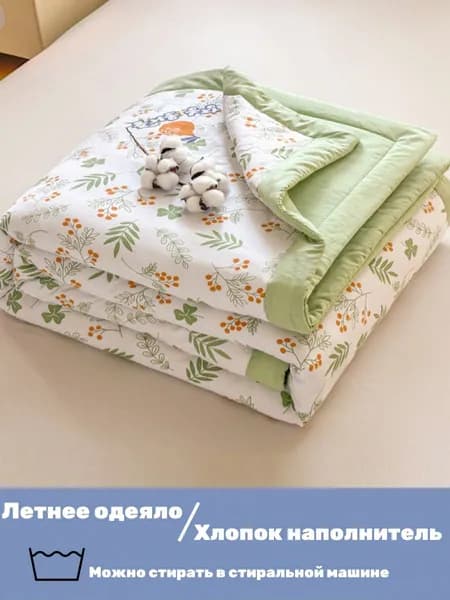 Одеяло Двуспальный 180x200 см, Летнее, Всесезонное, с наполнителем Хлопок, Вата, комплект из 1 шт