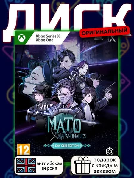 Mato Anomalies - Day One Edition XOne, английская версия