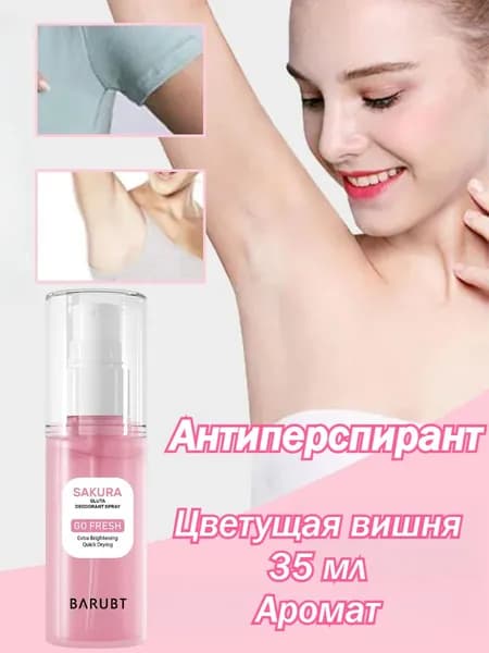 Дезодорант 35 мл