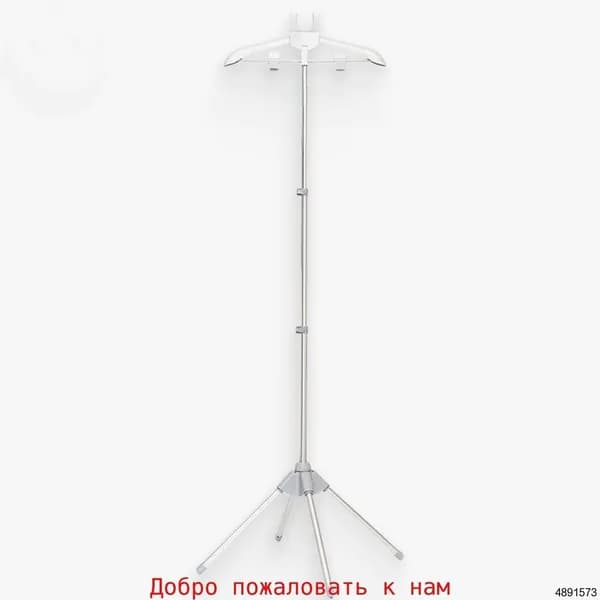 Вешалка напольная, 160 см х 50 см