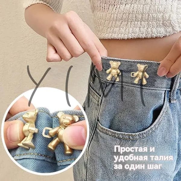 Застежки для похудения талии/женские пояса для джинсов и брюк/пояса для похудения талии