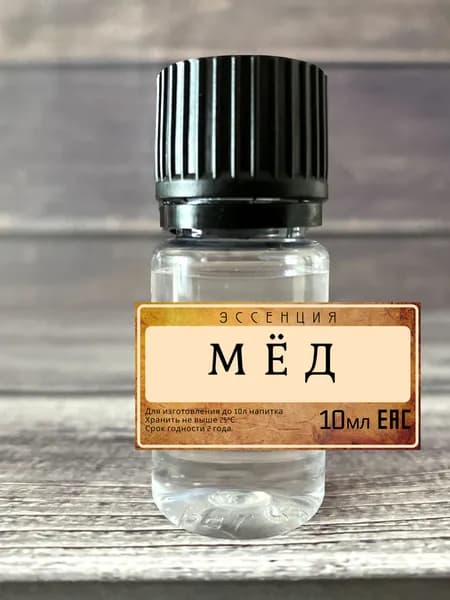 Эссенция "Мёд"