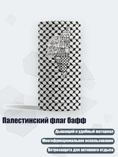 Бафф