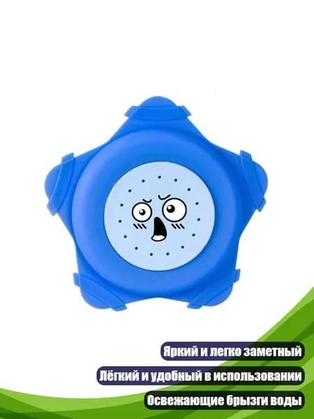 Мягкий силиконовый водный диск для игры, Синий