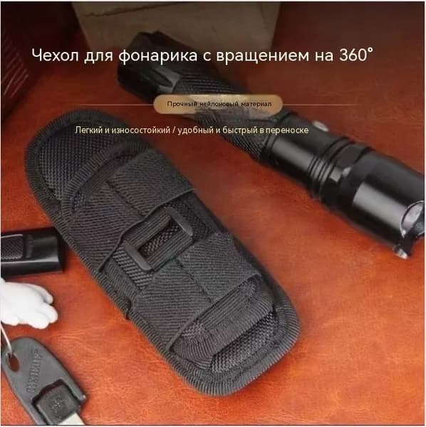 Чехол для спортивного инвентаря