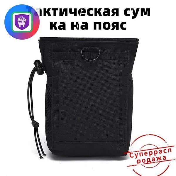 Аксессуары для металлоискателя