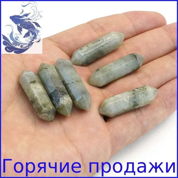 1шт Магические камни