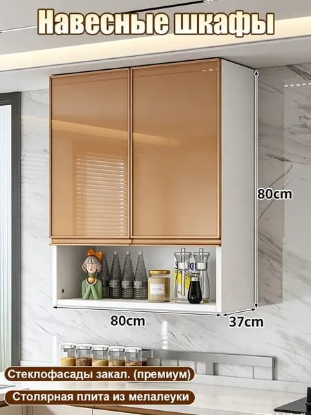 Кухонный гарнитур, Цельный спил дерева ,80х18х58см