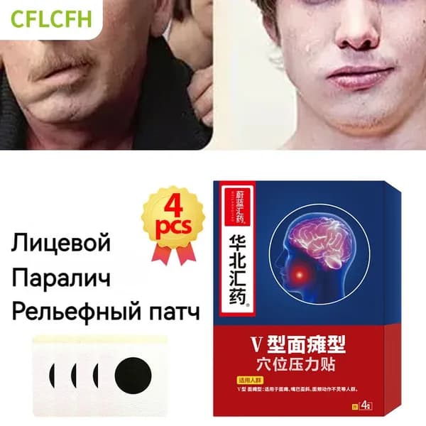 Пластырь для лечения паралича лицевого нерва ,Перекошенный рот,Лицевой неврит,6 наклейки,Растительные ингредиенты