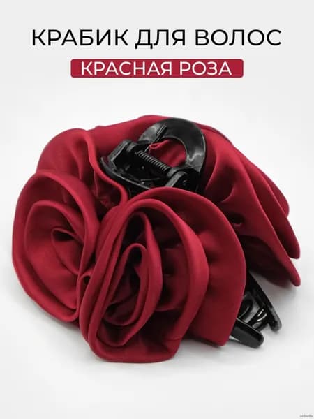 Заколка для волос 1 шт.
