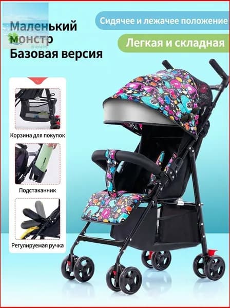 Складная прогулочная коляска для детей, легкая и многофункциональная, бестселлер