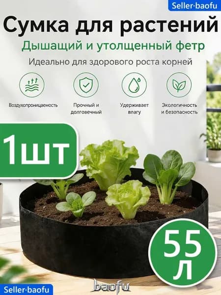 Грунт ,55л
