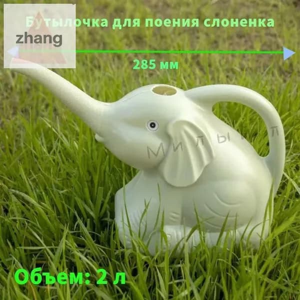 Лейка