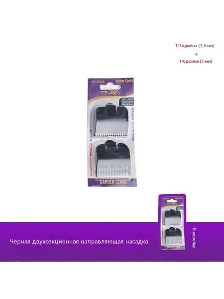 Машинка для стрижки CJB0833, белый