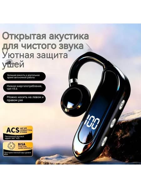 Наушники беспроводные с микрофоном S30, Bluetooth, USB Type-C, черный