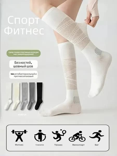 Гольфы женские XQEZ6TL4H, 2 пары