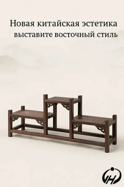Этажерка, 3 секц., Массив дерева, 7х34х12 см
