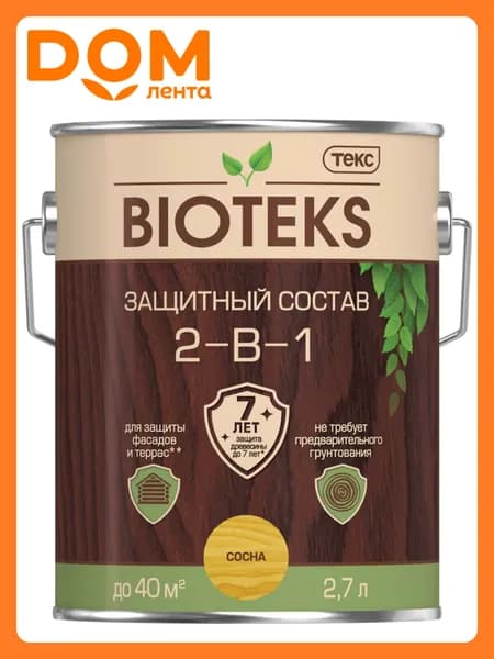 Защитный состав 2-в-1 BIOTEKS сосна 2,7 л