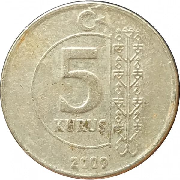 5 курушей 2009 Турция из оборота