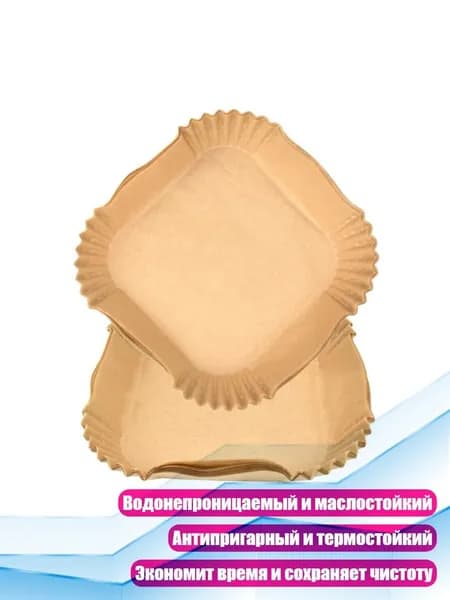 Аэрогриль 8YY804559_WZP3, разноцветный