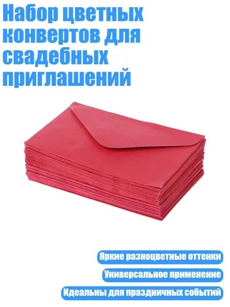 Бумага офисная
