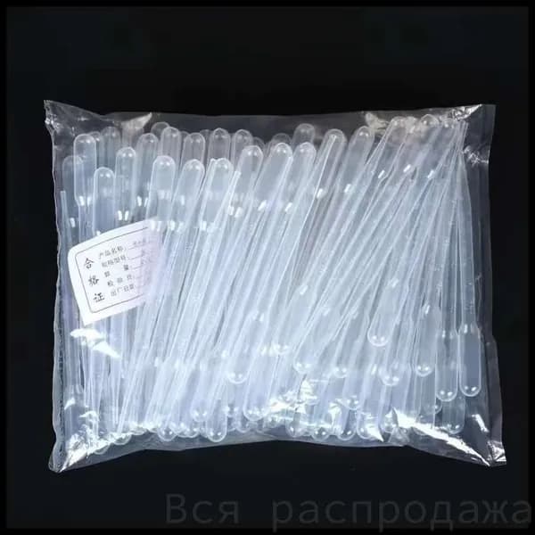 Пипетка 100 шт. для творчества, пастера, удобрений