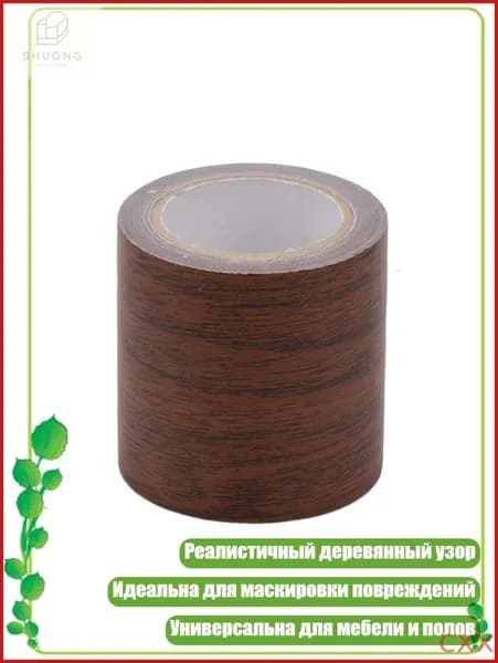 Армирующая лента 130 мм, 1 шт